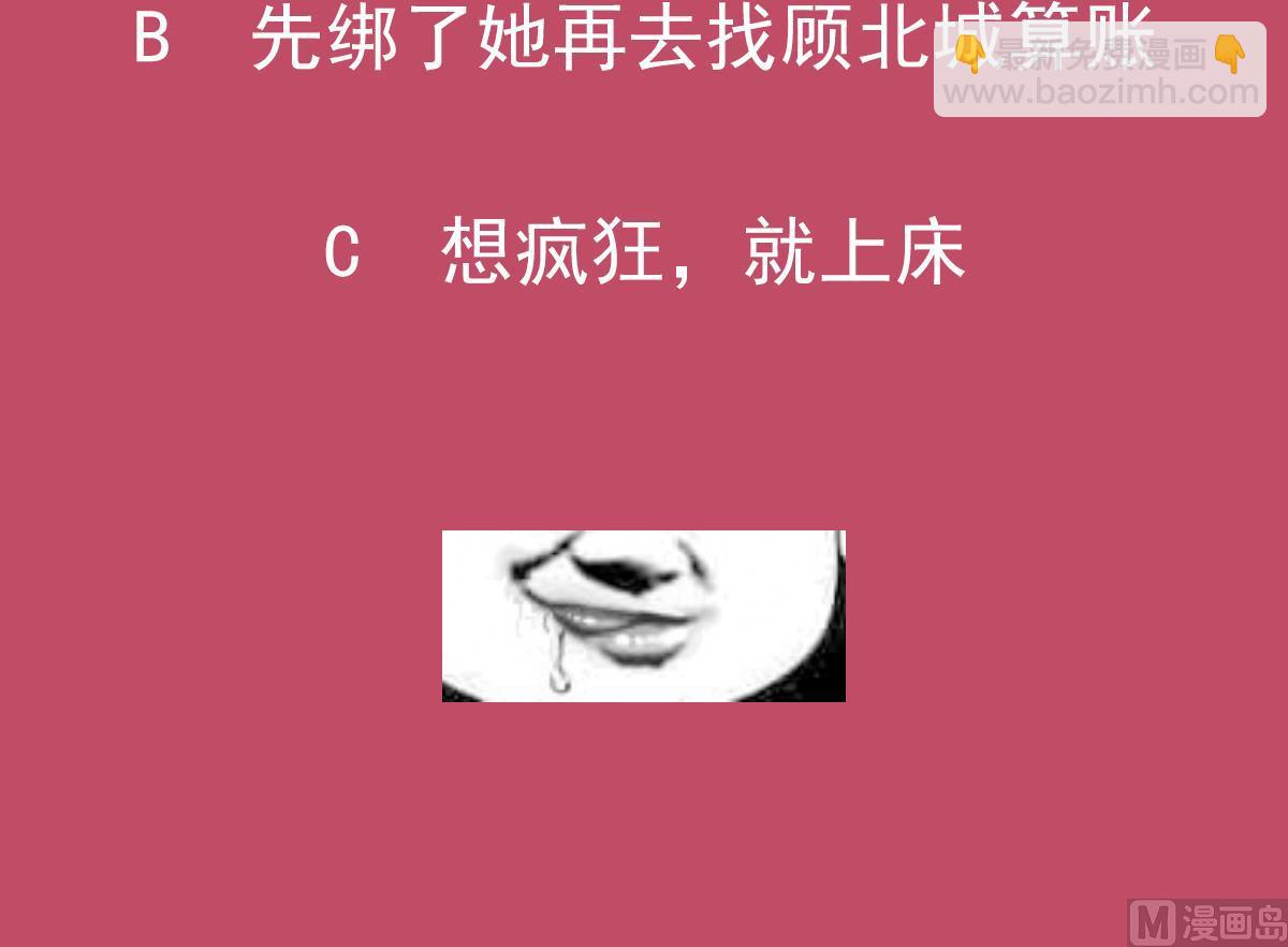 第40话 阿诗娜的愤怒66