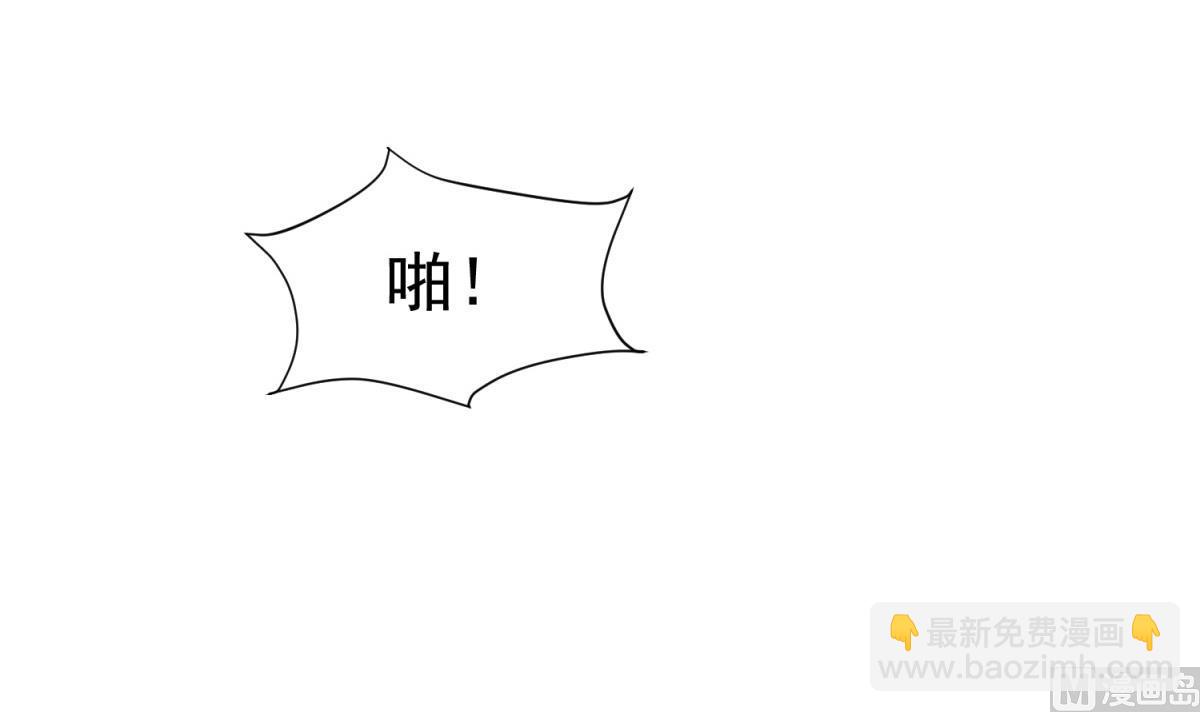 第41话 重大外交事故14