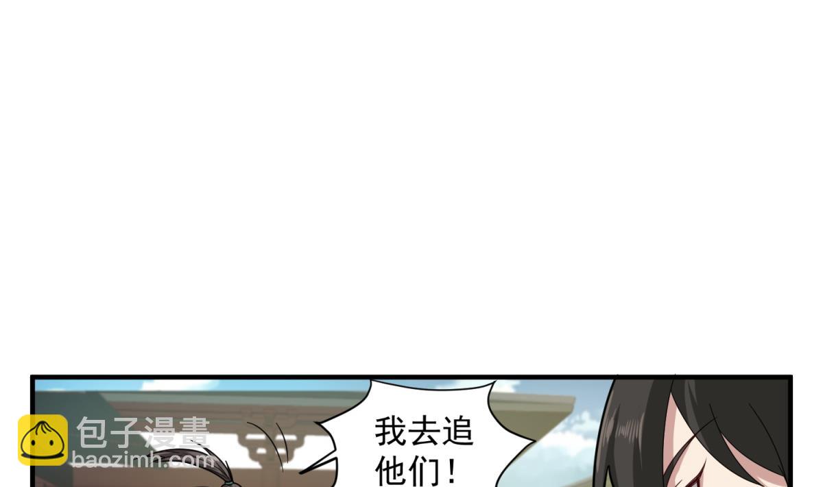第41话 重大外交事故34