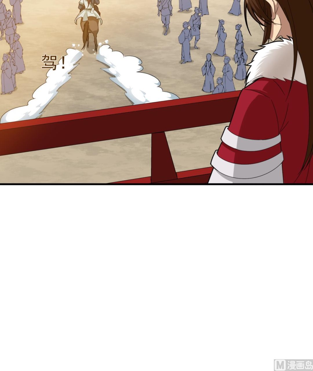 第41话 重大外交事故51