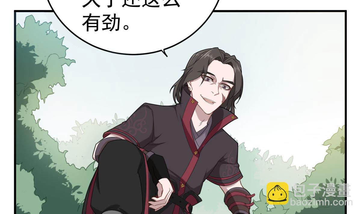 第46话 百口莫辩10