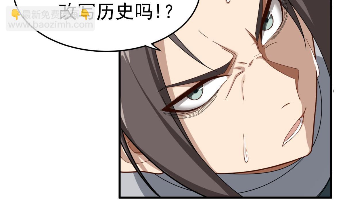 第46话 百口莫辩13
