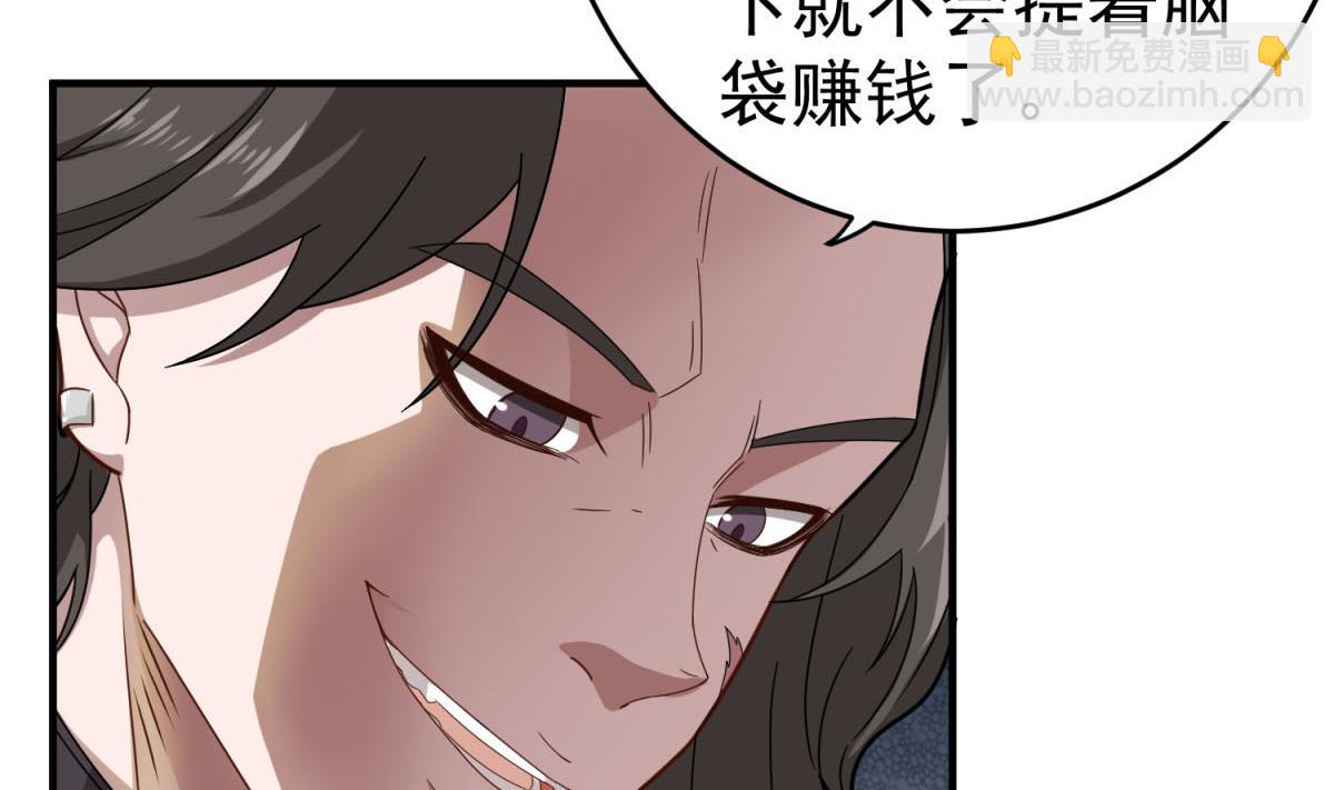 第46话 百口莫辩15