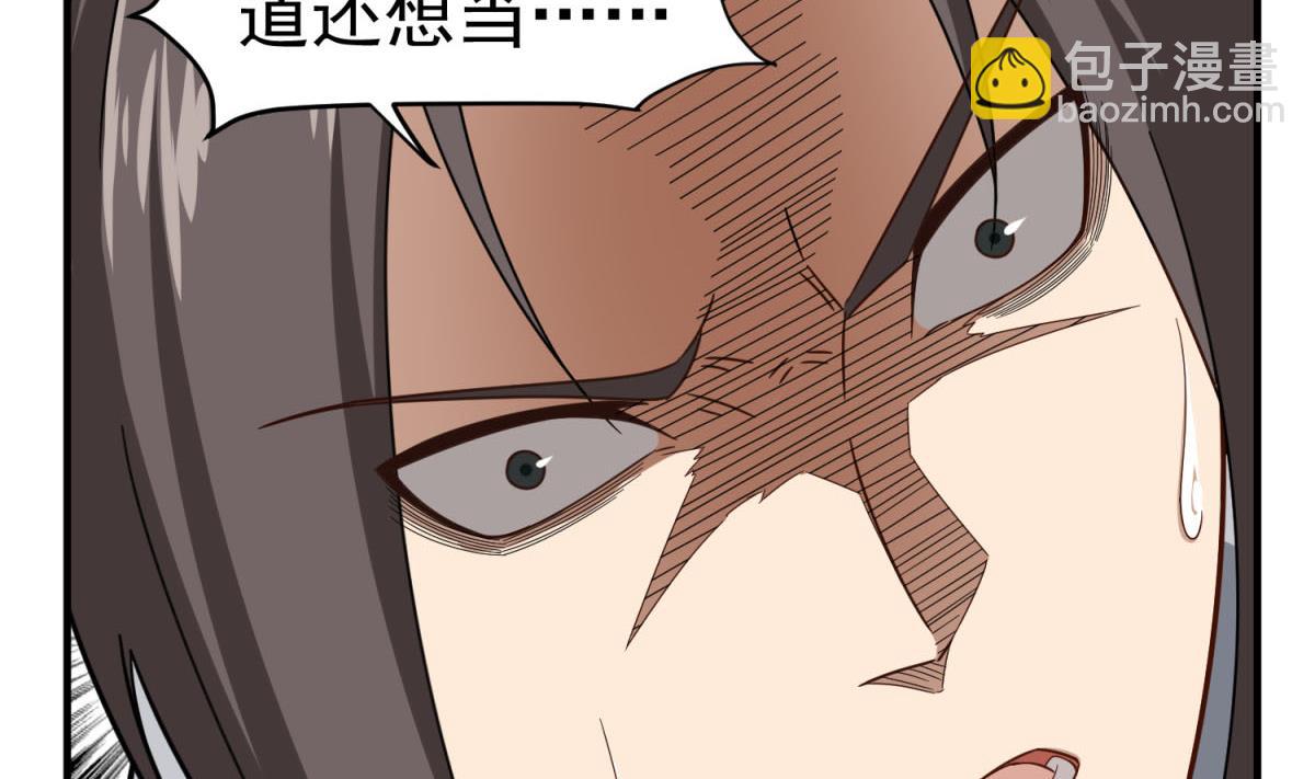 第46话 百口莫辩18