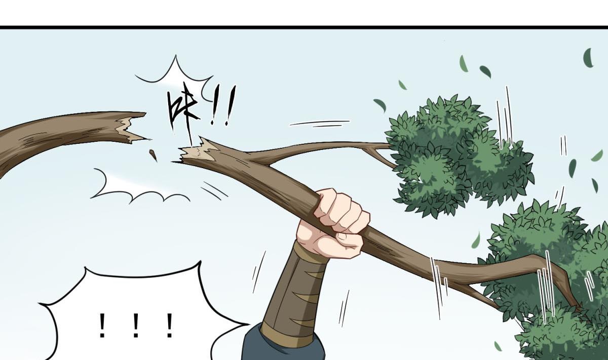 第46话 百口莫辩21