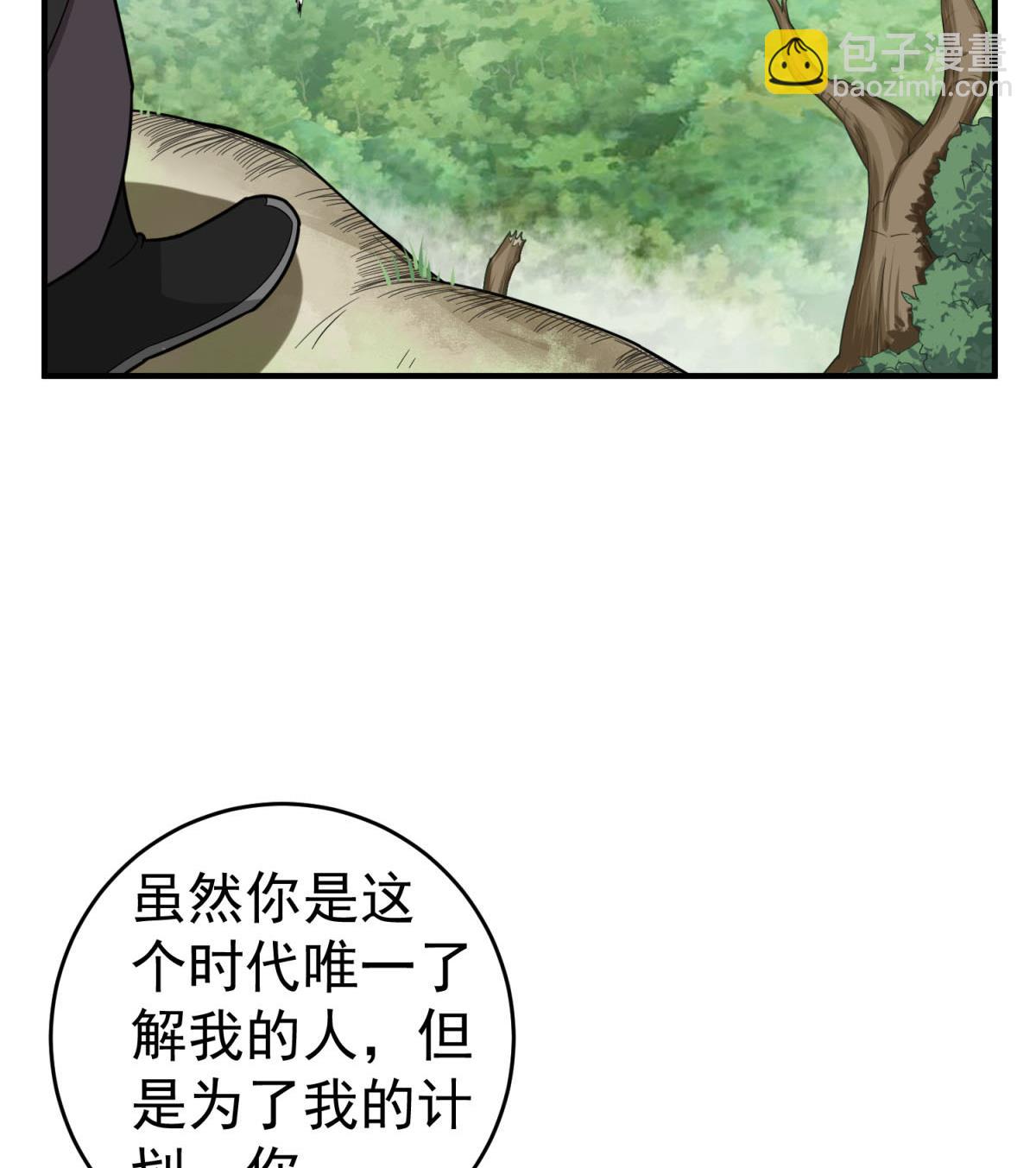 第46话 百口莫辩27
