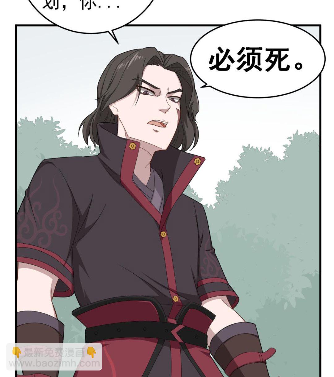 第46话 百口莫辩28