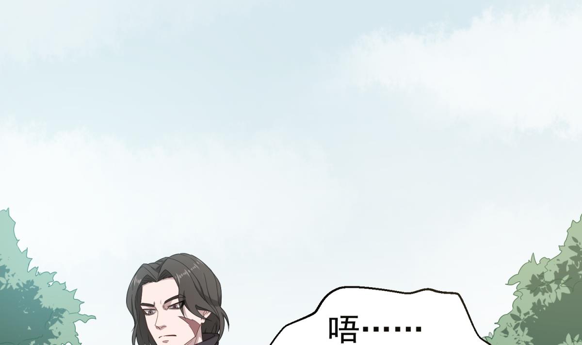 第46话 百口莫辩30