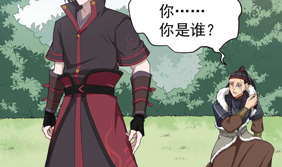 第46话 百口莫辩31