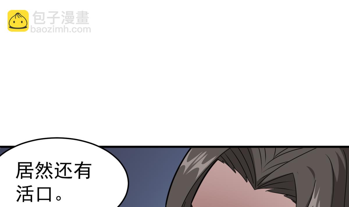 第46话 百口莫辩33