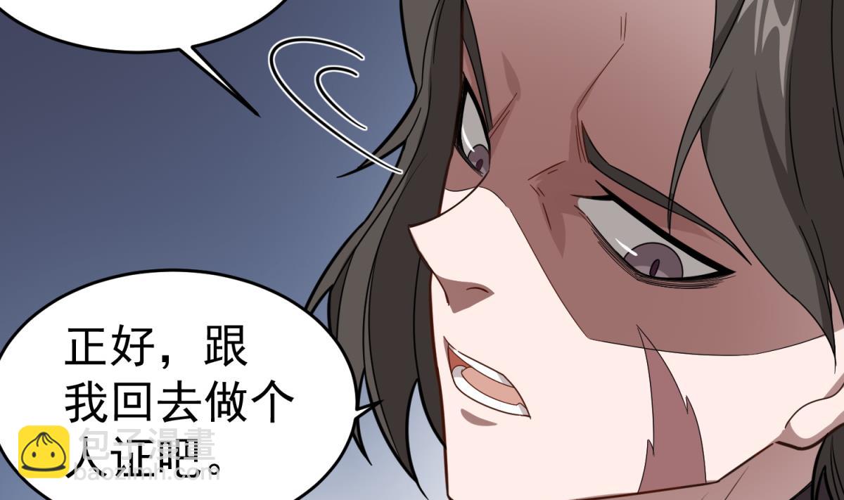 第46话 百口莫辩34