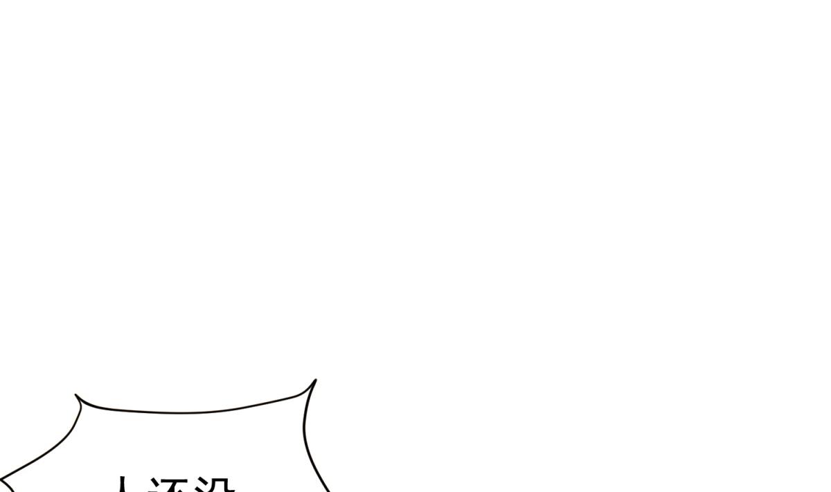 第46话 百口莫辩37