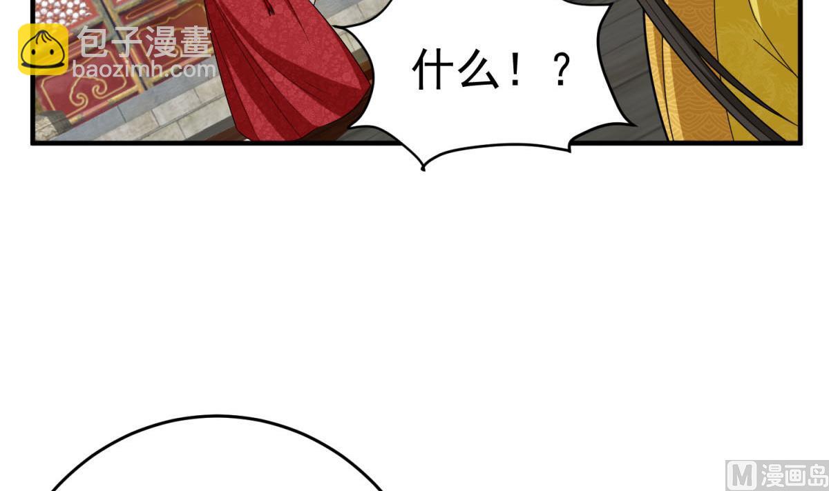 第46话 百口莫辩63