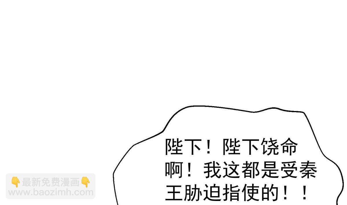 第46话 百口莫辩68