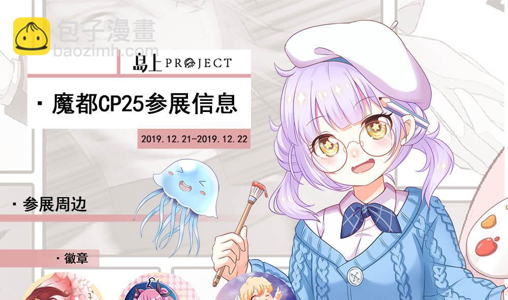 第46话 百口莫辩73