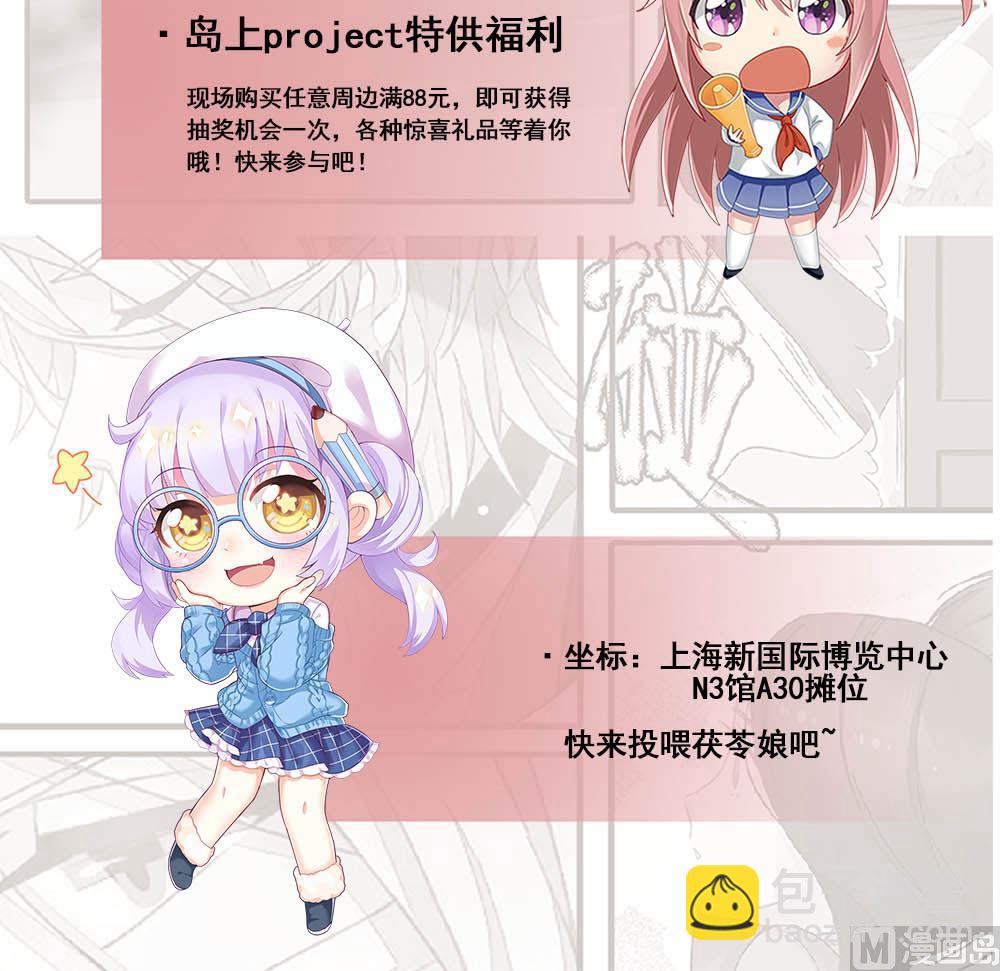 第46话 百口莫辩81