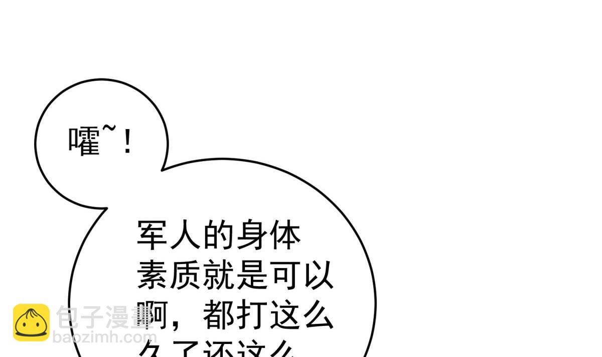 第46话 百口莫辩9