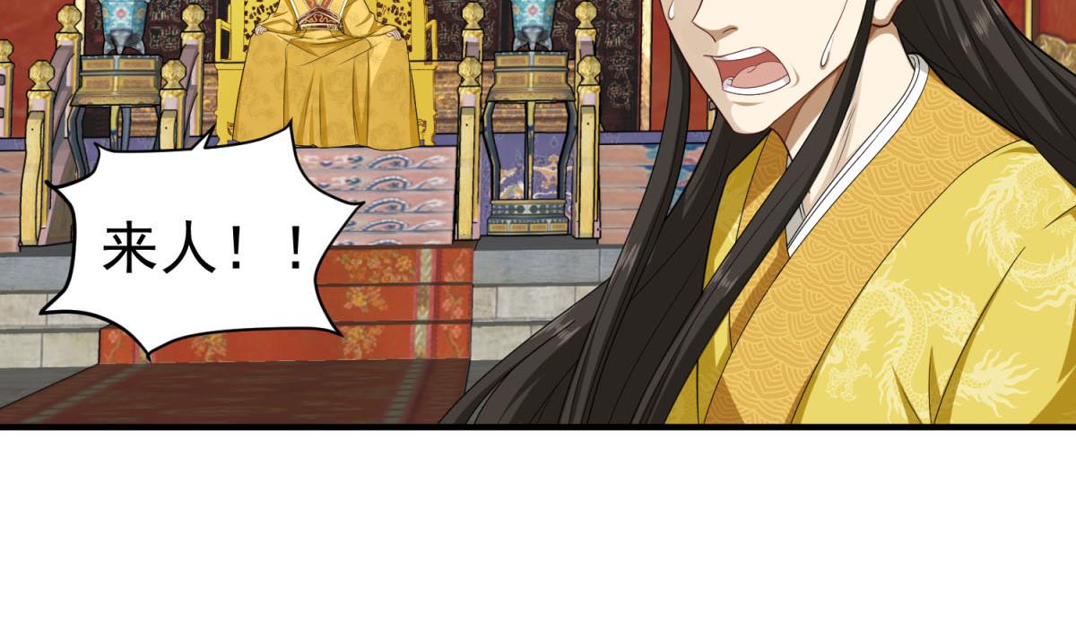 第47话 大危机10