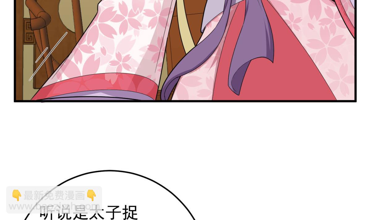 第47话 大危机19