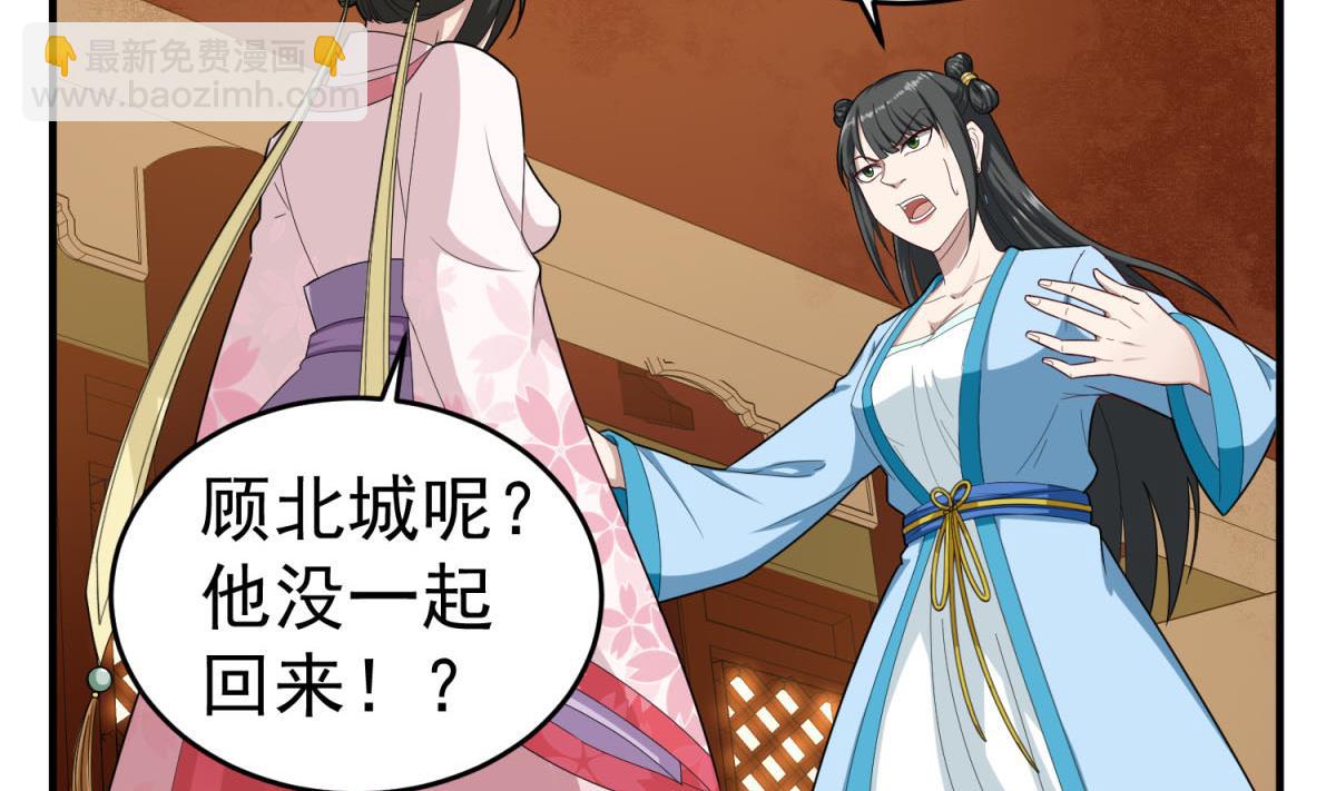 第47话 大危机21