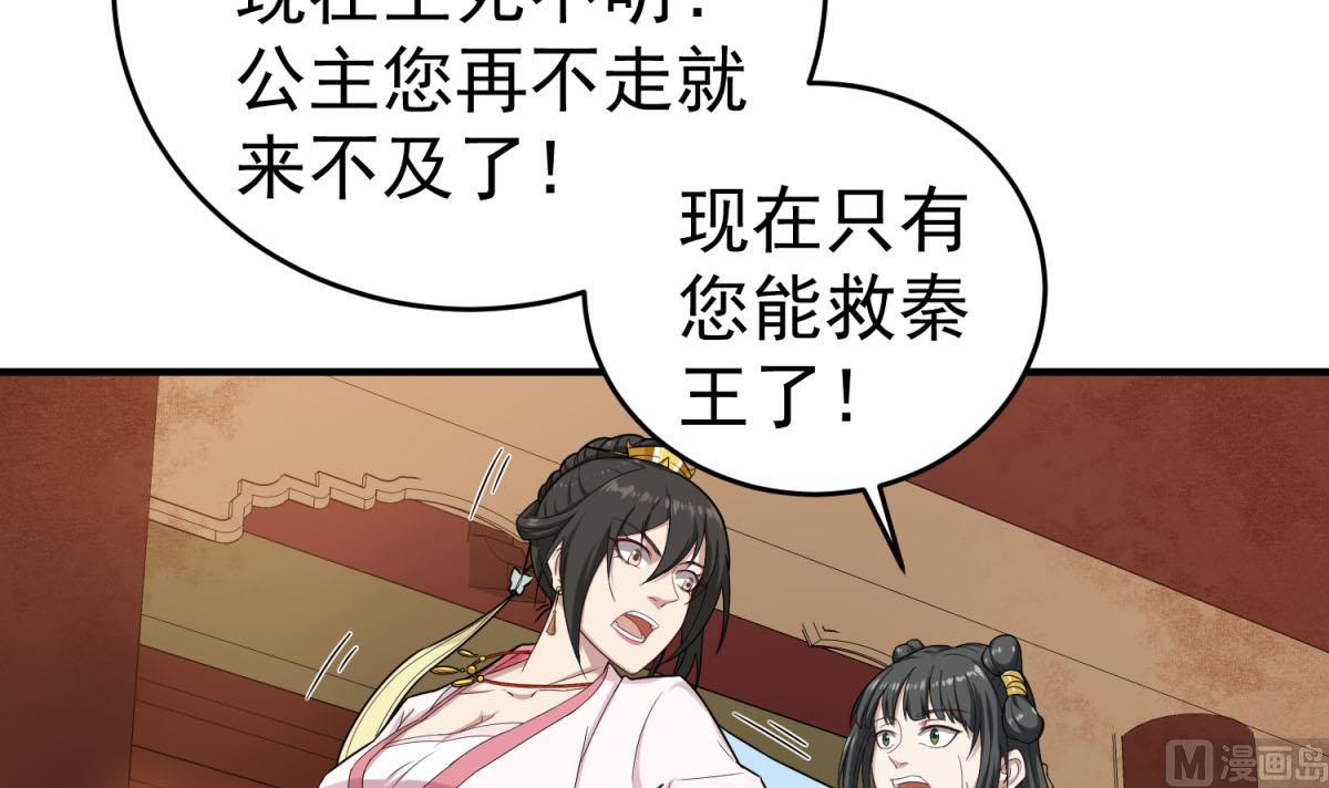第47话 大危机23