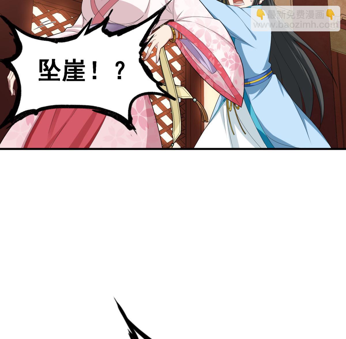 第47话 大危机24