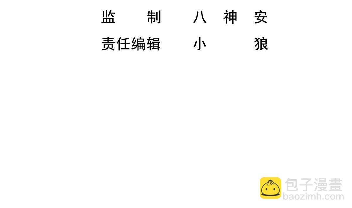 第47话 大危机3