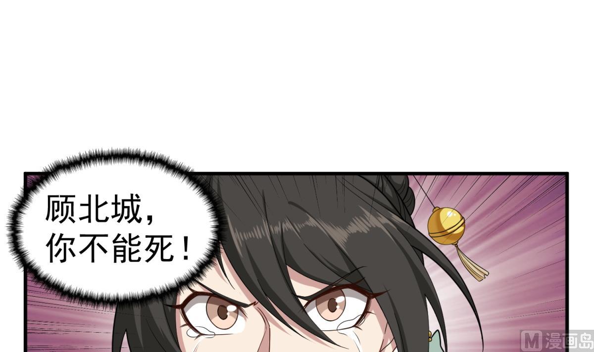 第47话 大危机32