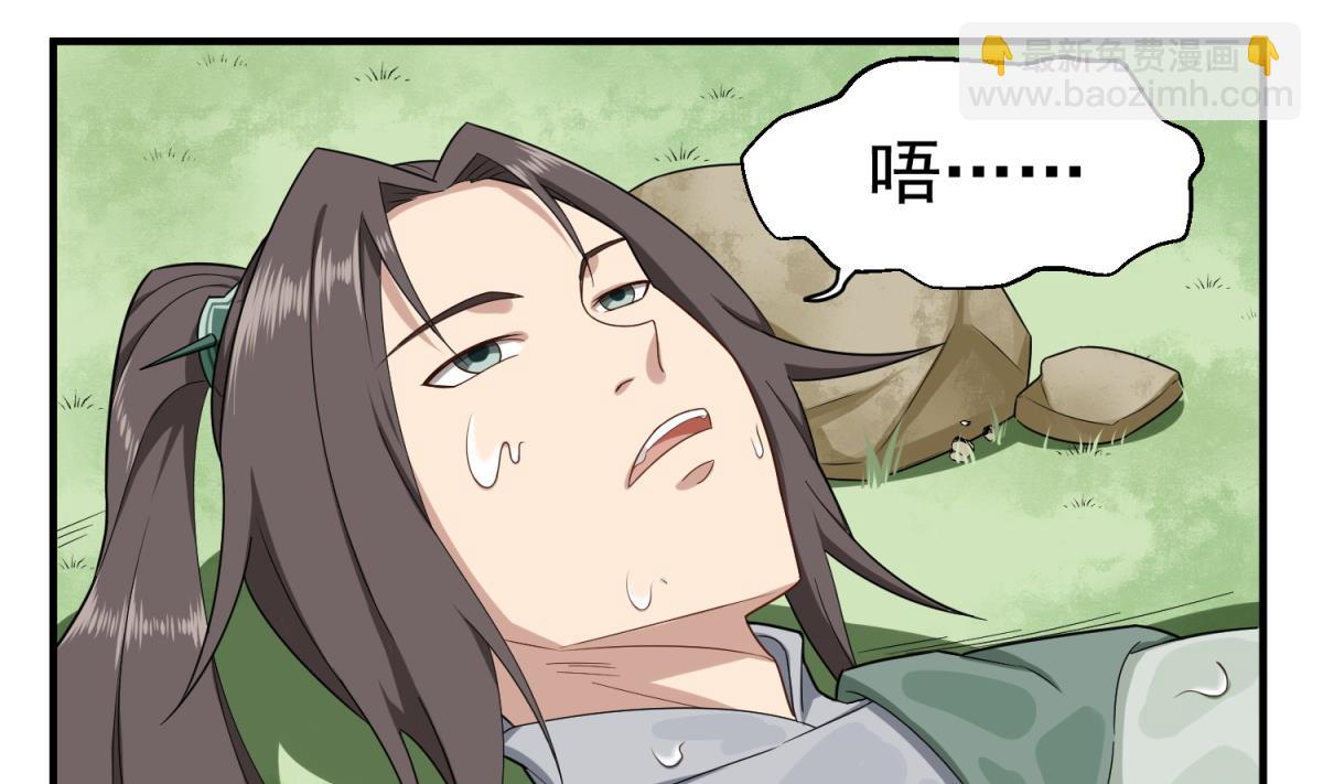 第47话 大危机36