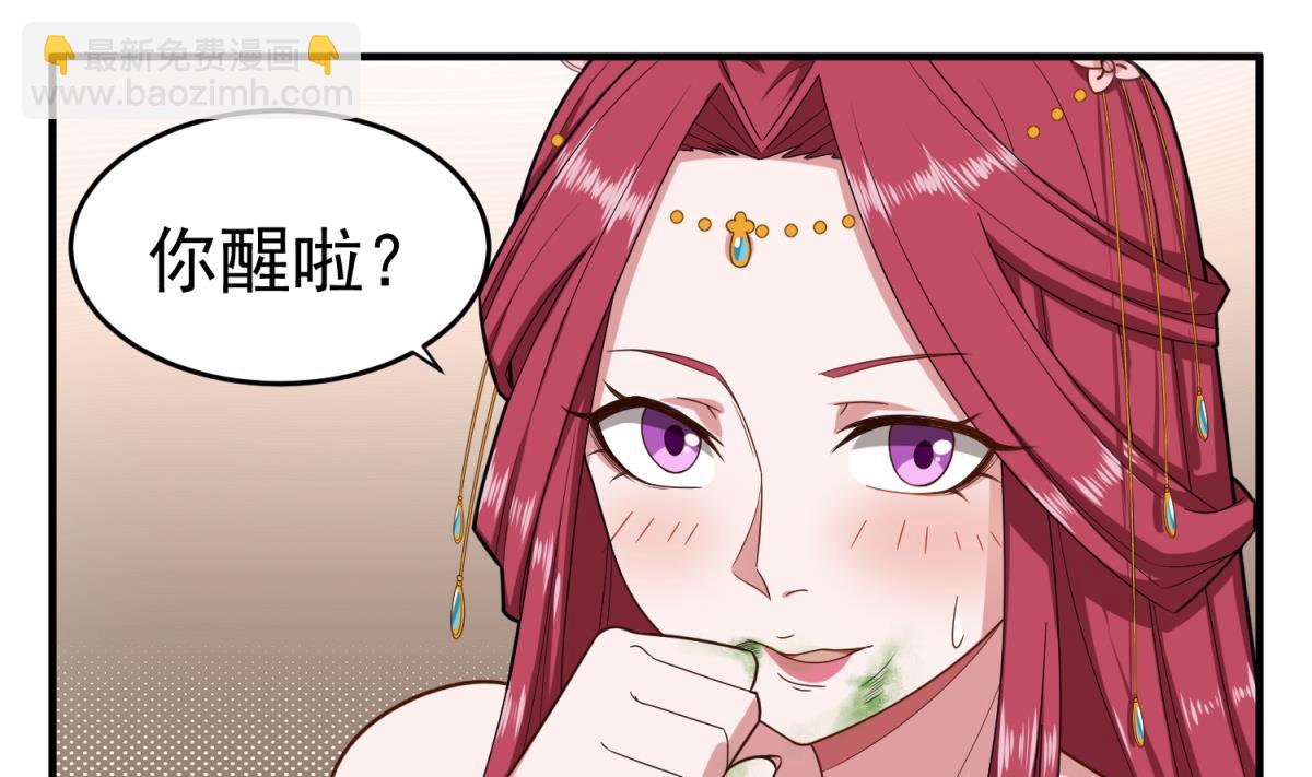 第47话 大危机43