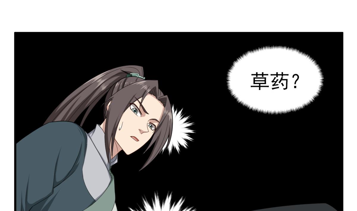 第47话 大危机45