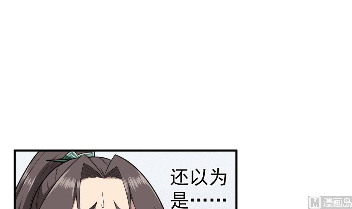第47话 大危机47