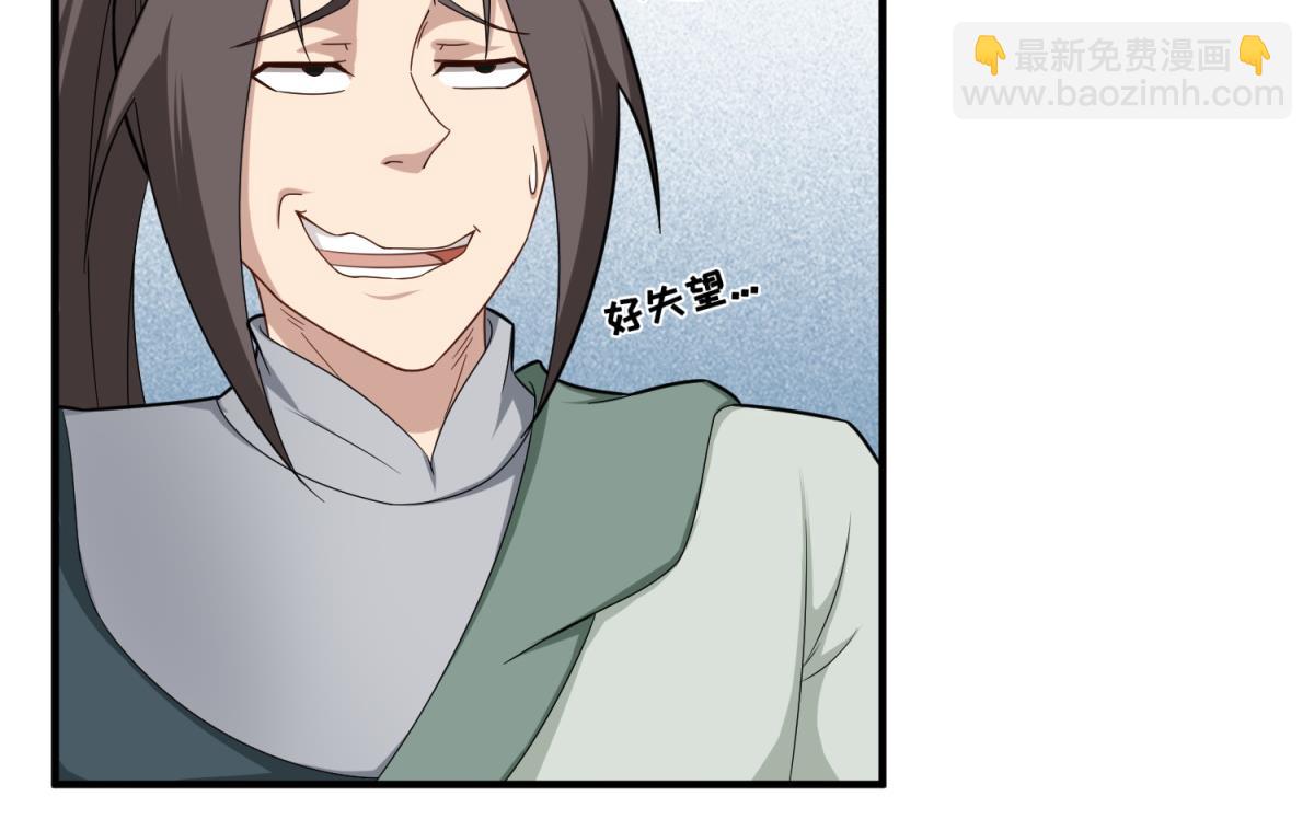 第47话 大危机48