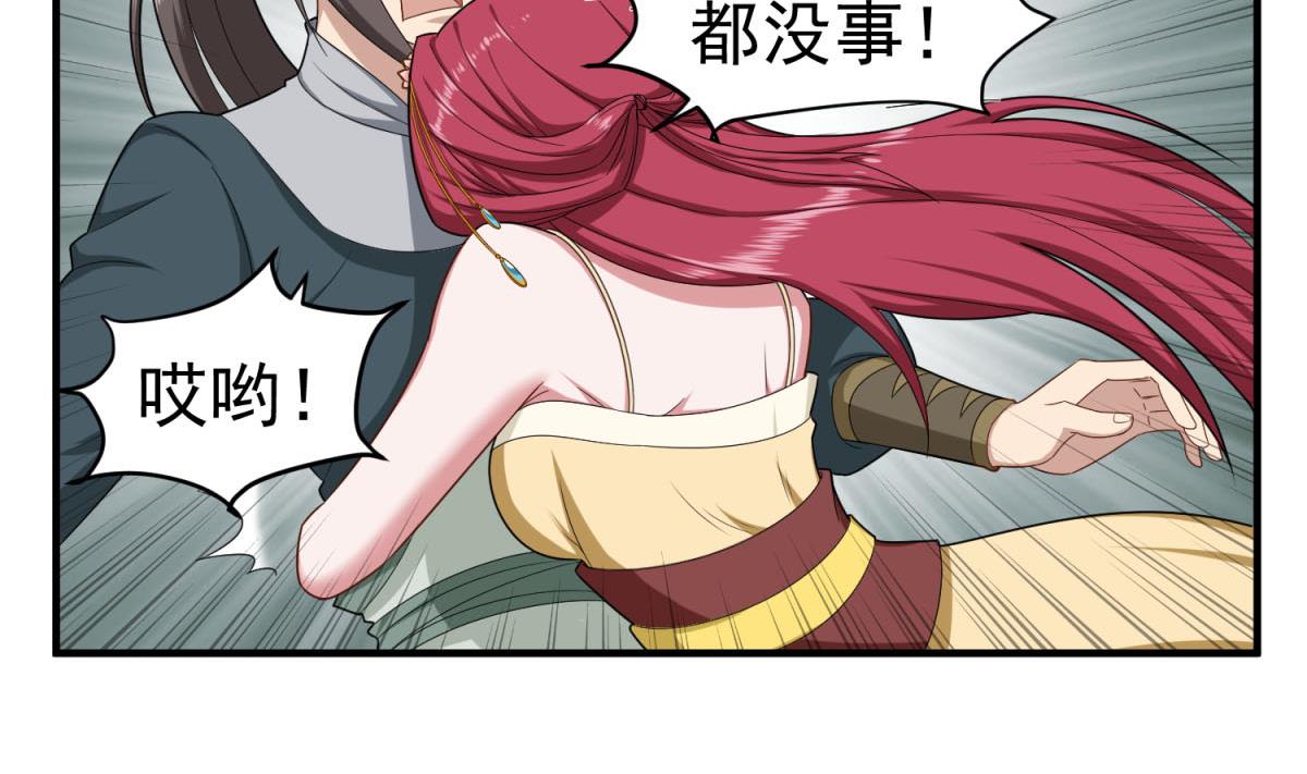 第47话 大危机56