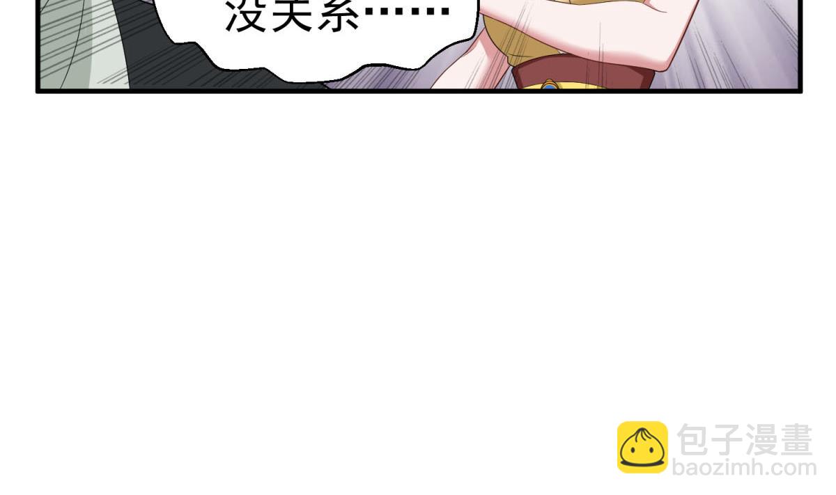 第47话 大危机59