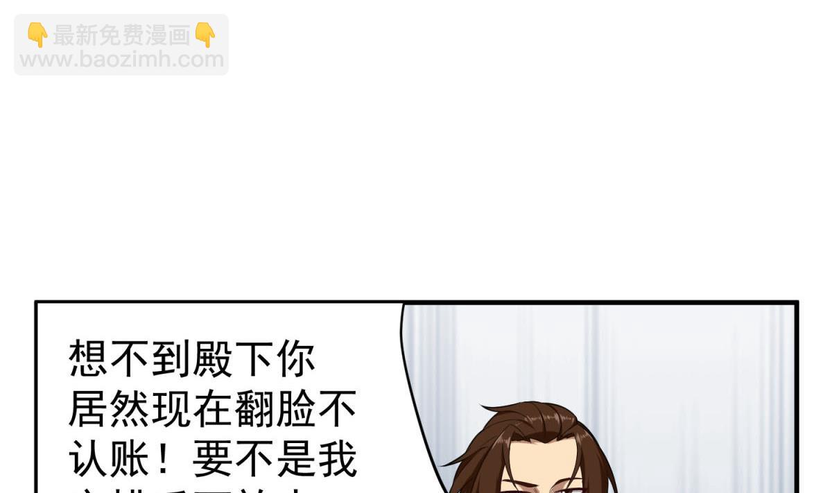 第47话 大危机6