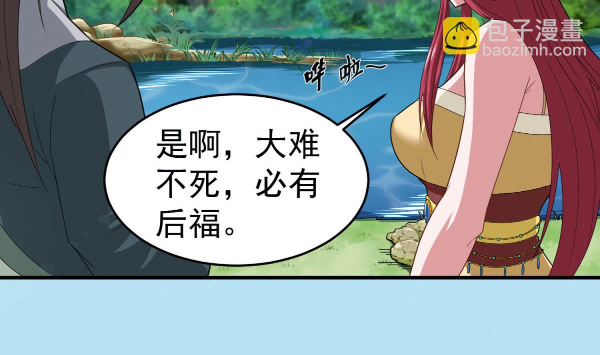 第47话 大危机61