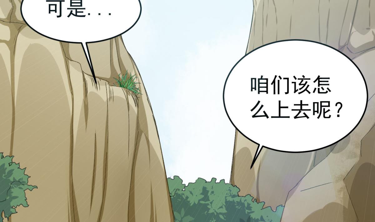 第47话 大危机65
