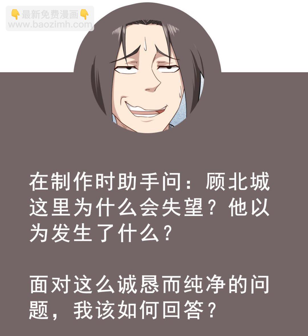第47话 大危机68