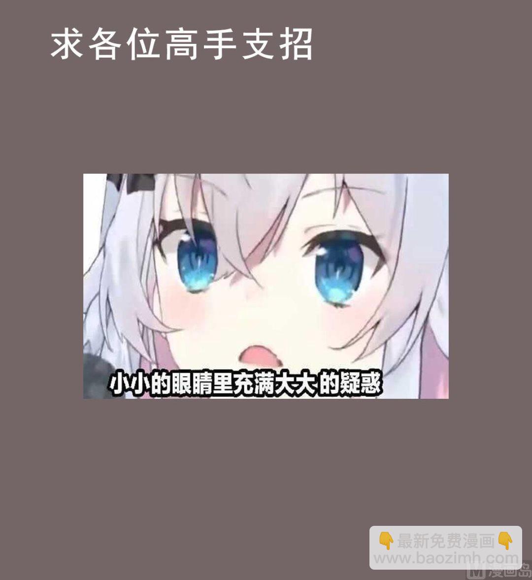 第47话 大危机69