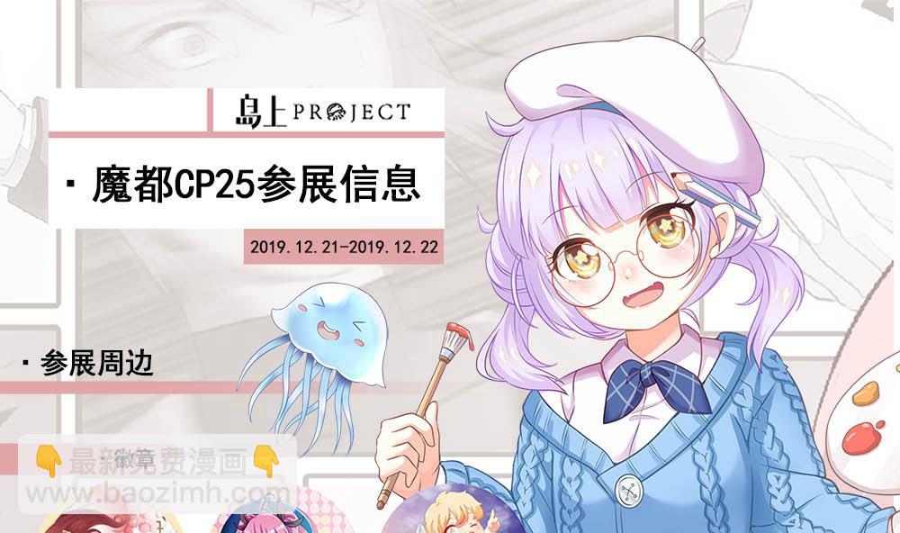 第47话 大危机70