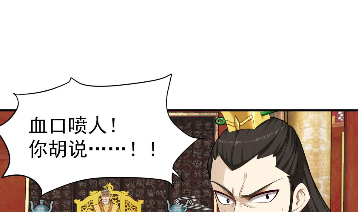 第47话 大危机9