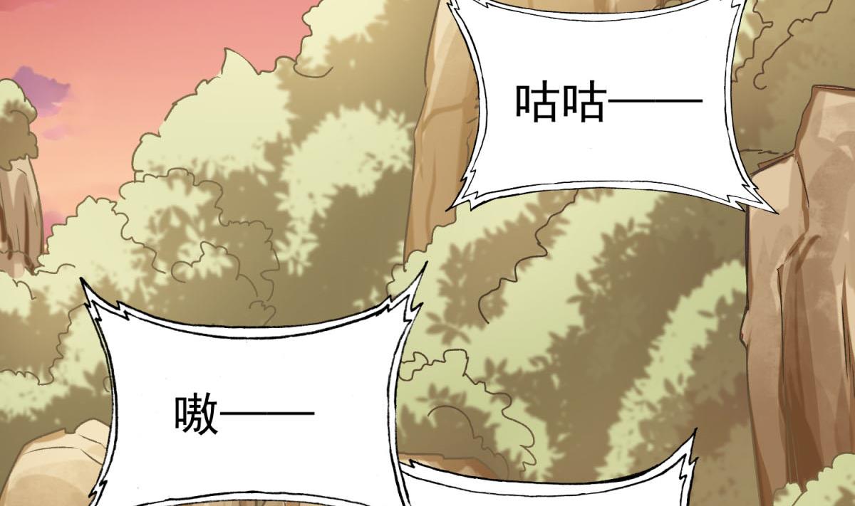 第48话 金镶玉？10