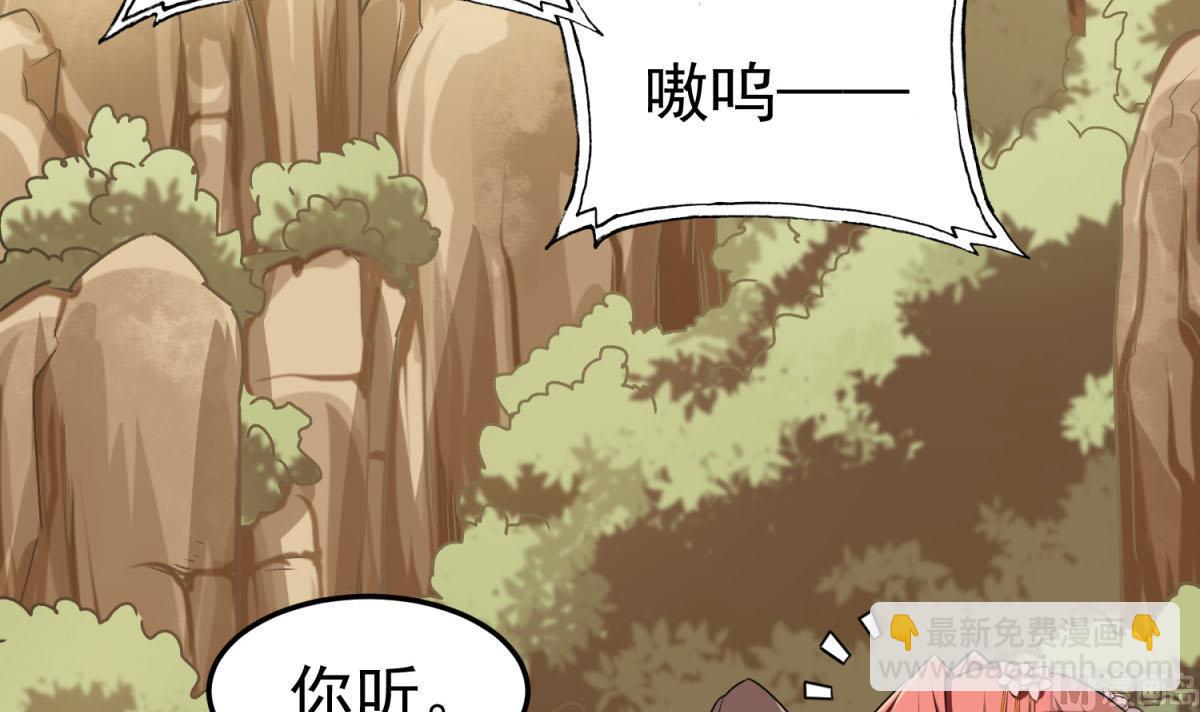 第48话 金镶玉？11