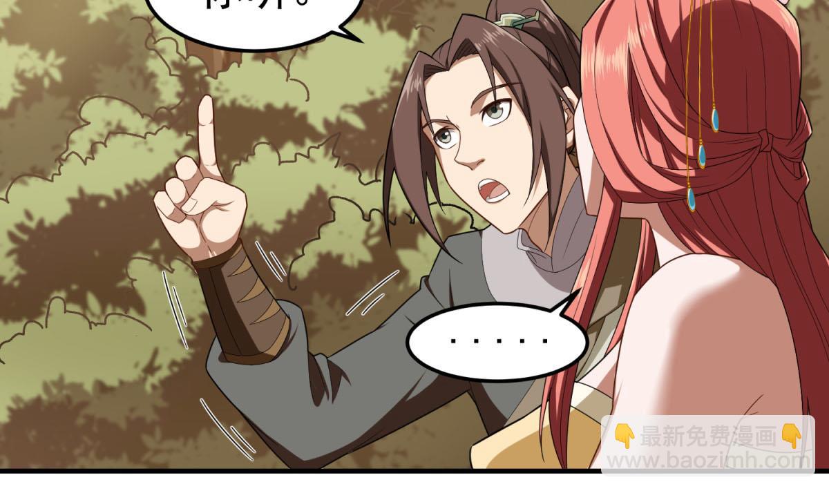 第48话 金镶玉？12