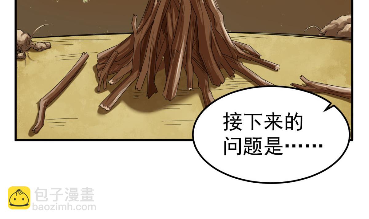 第48话 金镶玉？18