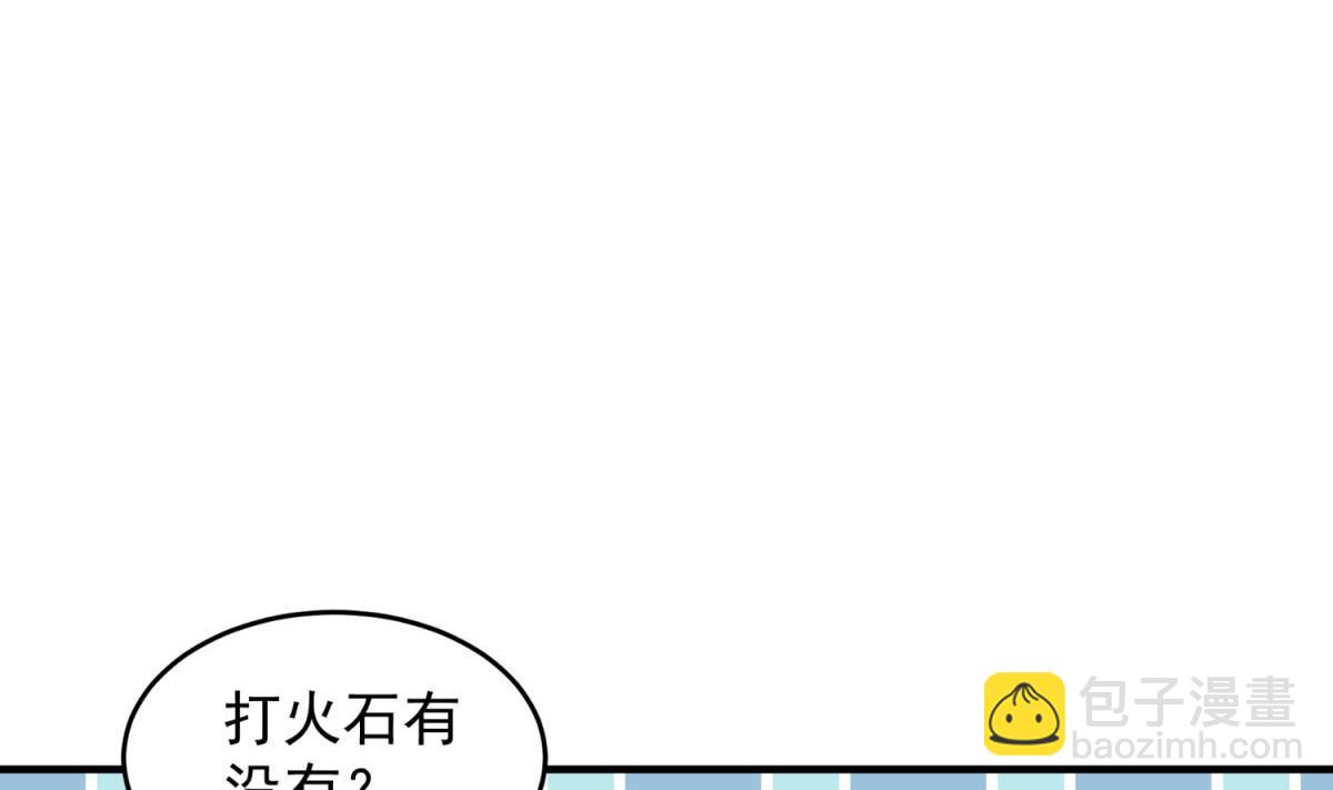 第48话 金镶玉？19