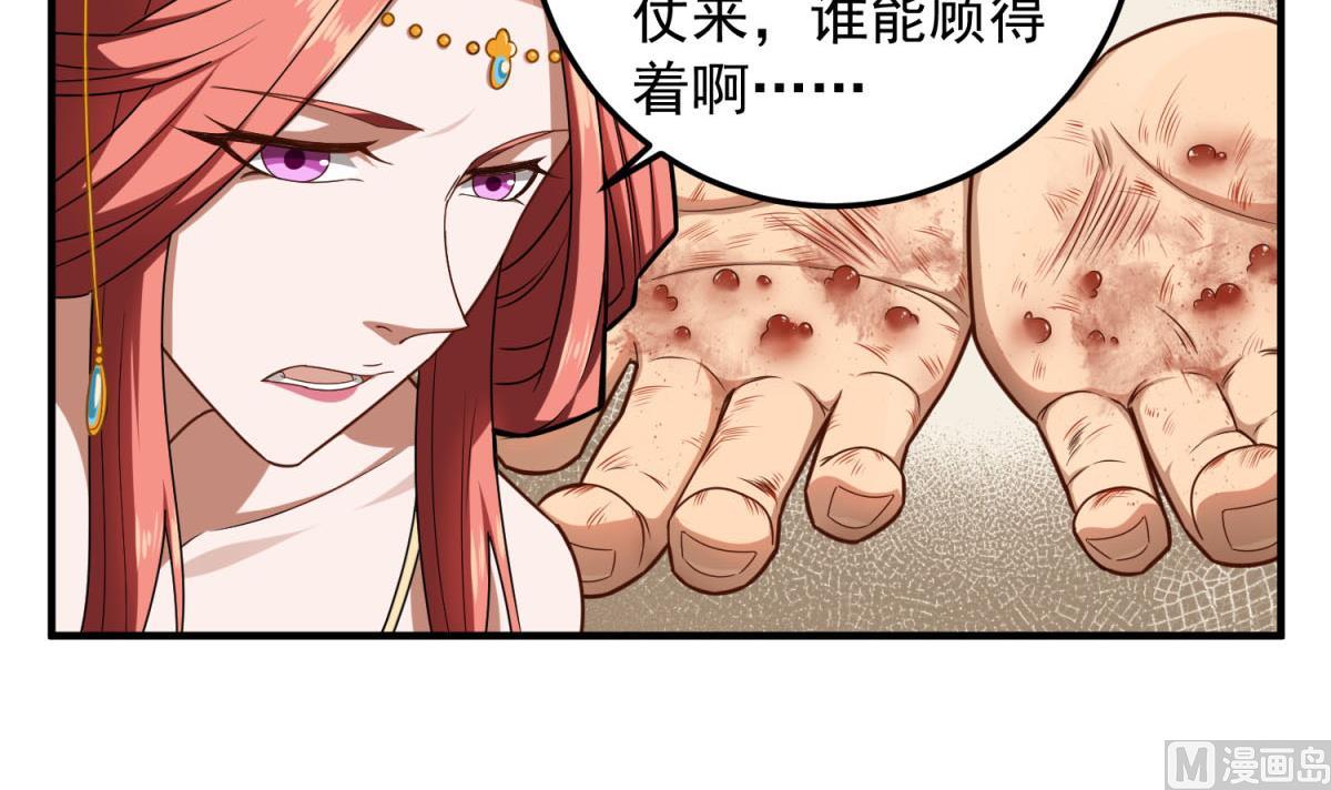 第48话 金镶玉？26