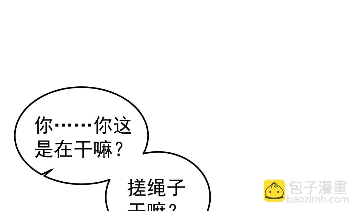 第48话 金镶玉？30