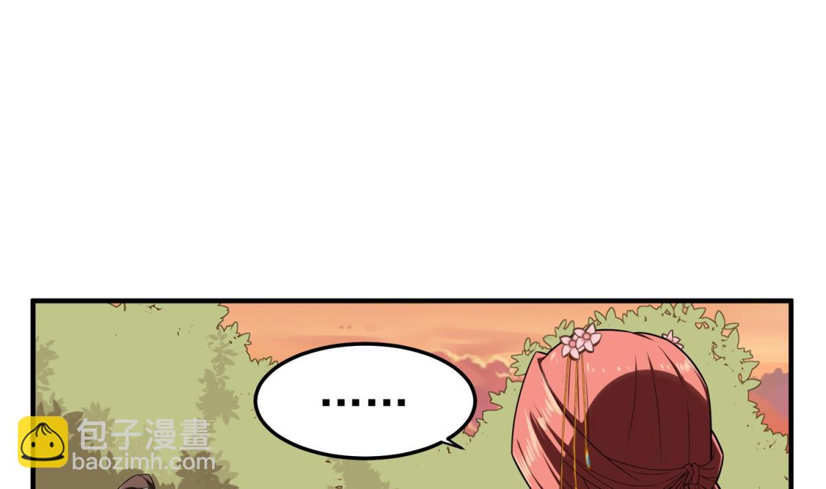 第48话 金镶玉？42